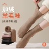 Cross-border exclusive autumn and winter socks, women's wool mid-calf socks, solid color thickened warm loop socks, winter long socks wholesale cross-border socks Application Scenario